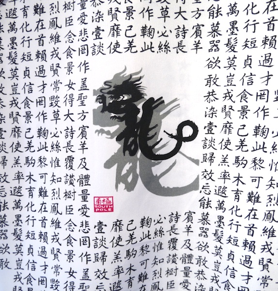 P1140497