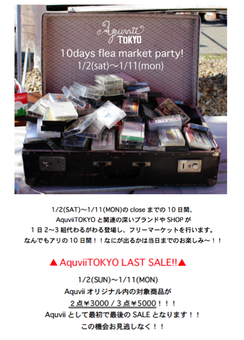 スクリーンショット 2015-12-29 16.14.12